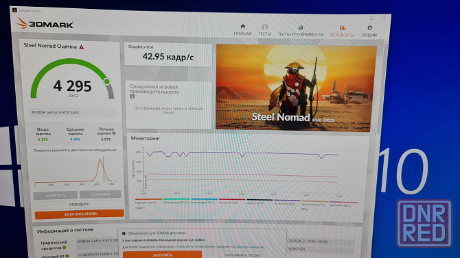 Видеокарта RTX 3080 Донецк - изображение 7