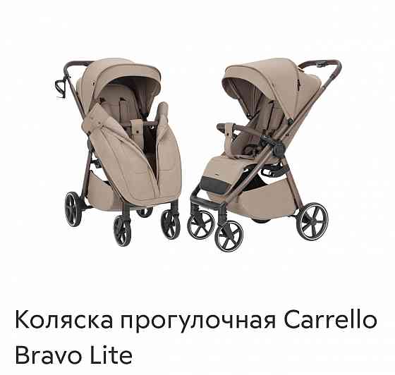 Продаю прогулочную коляску Carello bravo lite Донецк