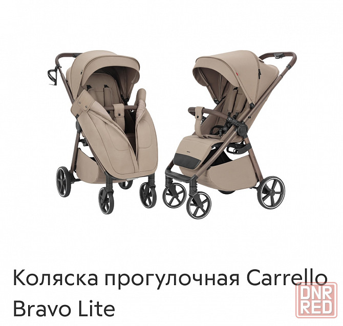Продаю прогулочную коляску Carello bravo lite Донецк - изображение 4