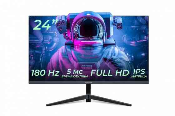 Монитор 24" Hartens HTM24G180 180Hz Донецк