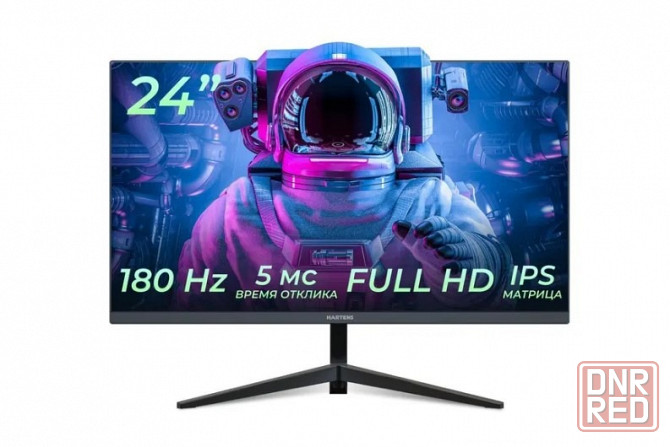 Монитор 24" Hartens HTM24G180 180Hz Донецк - изображение 1