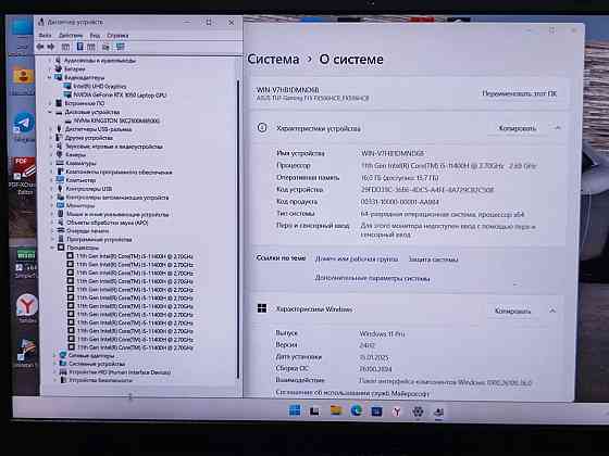 Asus TUF 15.6 144Гц /Core i5-11400 /16Gb/SSD 512/RTX3050 4Гб Донецк