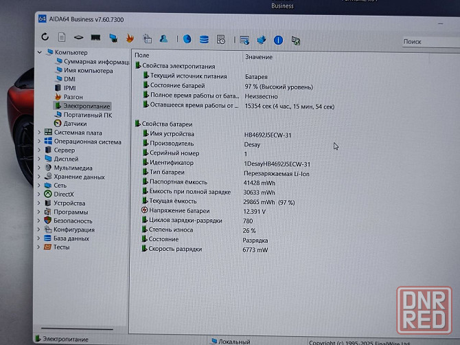 Ультрабук полностью в металле в идеале Huawei i3-1115G4/8Gb/SSD 256Gb Донецк - изображение 7