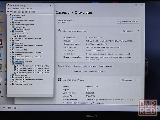 Ультрабук полностью в металле в идеале Huawei i3-1115G4/8Gb/SSD 256Gb Донецк - изображение 6