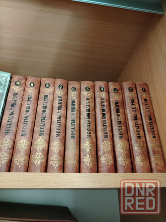 Книги, сборники. Донецк - изображение 1