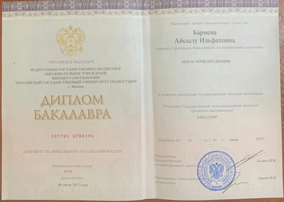 Адвокат по уголовным делам Донецк