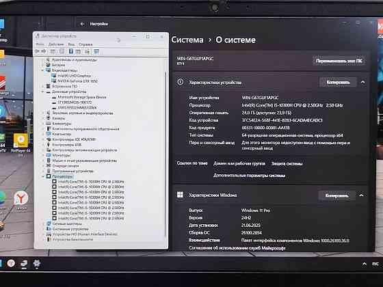 Игровой Lenovo Gaming 3 15.6 /i5-10300h /DDR4 24Gb/SSD 256Gb+ HDD 1Tb/GTX1650 4Gb Донецк