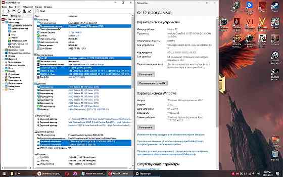 Компьютер Углегорск