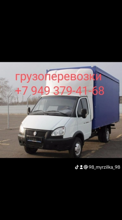 Грузоперевозки Донецк