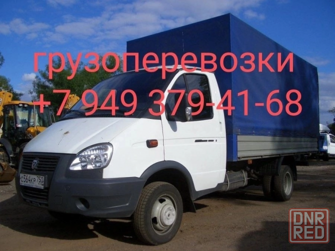 Грузоперевозки Донецк - изображение 2