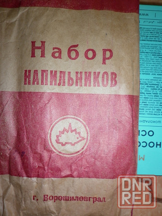 набор напильников Донецк - изображение 2