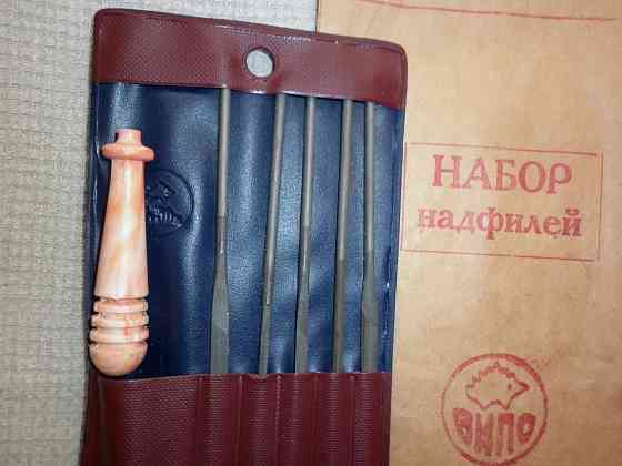 набор надфилей из ссср Донецк