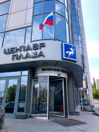 Аренда офиса Донецк "Центравр плаза", пр.Мира ( напротив "Донбасс Арена") Донецк