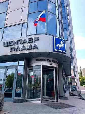 Аренда офиса Донецк "Центравр плаза", пр.Мира ( напротив "Донбасс Арена") Донецк