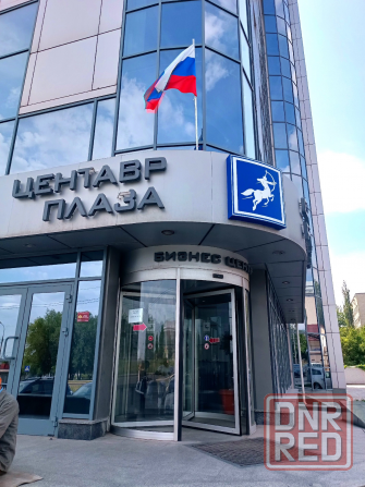 Аренда офиса Донецк "Центравр плаза", пр.Мира ( напротив "Донбасс Арена") Донецк - изображение 1
