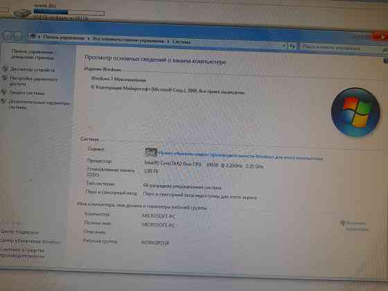 Продам б/у компьютерную технику Донецк