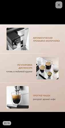 Продам кофемашину Донецк