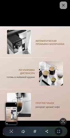 Продам кофемашину Донецк