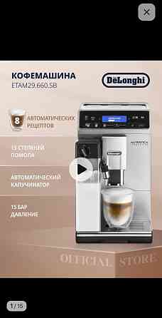 Продам кофемашину Донецк