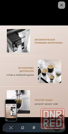 Продам кофемашину Донецк - изображение 5
