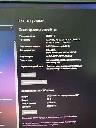 Продам компьютер Донецк