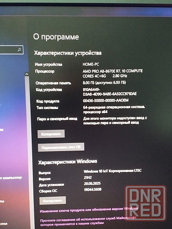 Продам компьютер Донецк - изображение 2