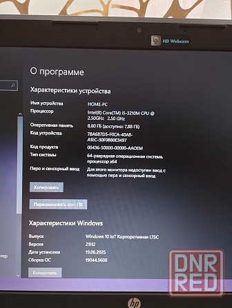 Продам компьютер Донецк - изображение 3