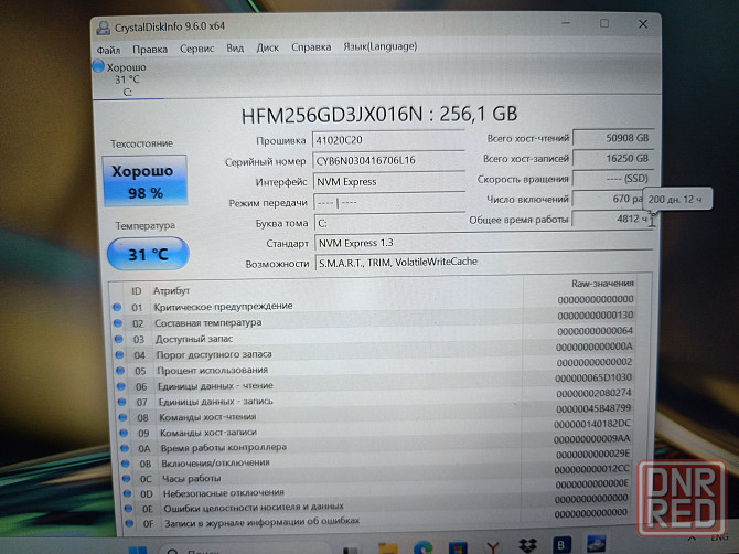Acer Aspire 5 A514-55-30NU/14/Intel Core i3-1215u/SSD M2 NWMe 256 Гб/8 Гб DDR4/ 27 799 Донецк - изображение 7