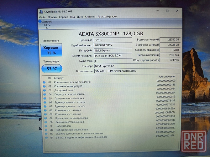 Lenovo IdeaPad 3 15ADA05/15,6/AMD ATHLON SILVER 3050U/12 Гб DDR4/SSD M2 NWMe -128 Гб/ 19 999 Донецк - изображение 7