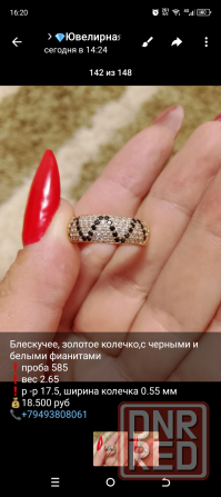 Продам золотые кольца Макеевка - изображение 3