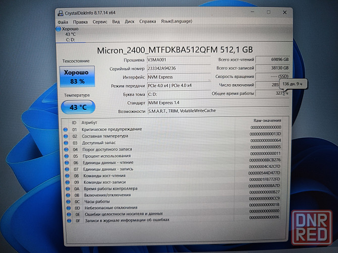 MSI Bravo 15 C7VE-070xru/15,6-144гц/AMD Ryzen 5 7535HS/SSD M2 NWMe-512Гб/8Гб DDR5/RTX 4050/ 65 999 Донецк - изображение 7