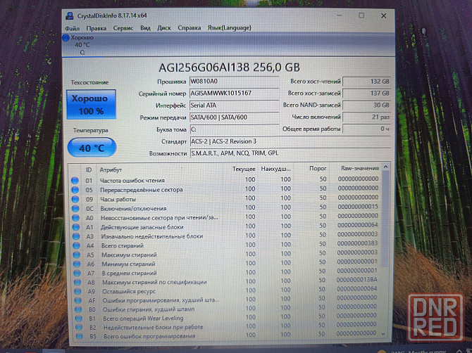 Lenovo E31-80/13,3/Intel Core i5-6200U/SSD-256 Гб/8 Гб DDR3/Intel HD Graphics 510- до 2 Гб/ 17 999 Донецк - изображение 7