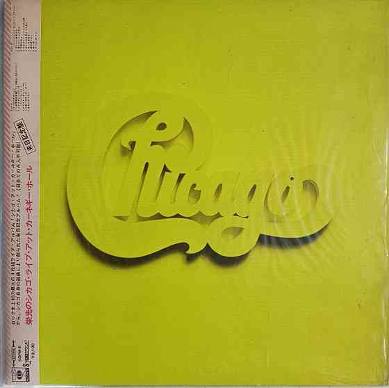 Виниловая пластинка LP "Chicago" Донецк
