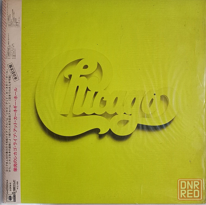 Виниловая пластинка LP "Chicago" Донецк - изображение 1