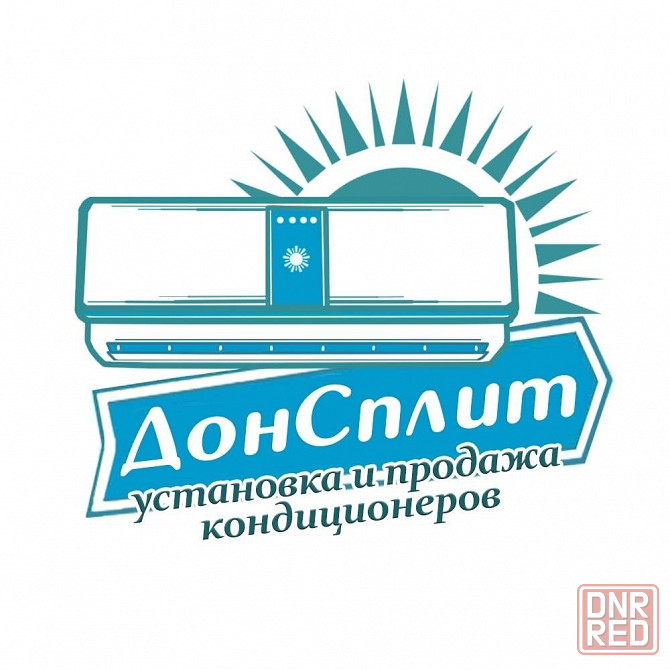 Установка Кондиционеров, Сплит систем! Донецк - изображение 1