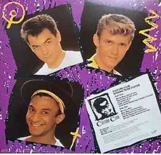 Виниловая пластинка LP "Culture Club"- "Kissing to be Clever" Донецк