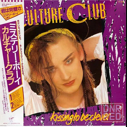 Виниловая пластинка LP "Culture Club"- "Kissing to be Clever" Донецк - изображение 1