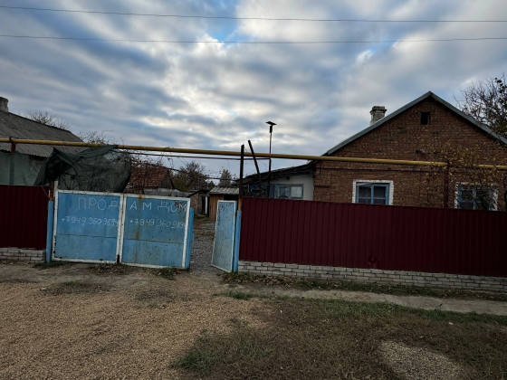 Продаю дом, Старобешевский р-н, с Новозаоьевка Донецк