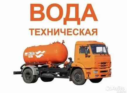 Достовка технической воды Мариуполь