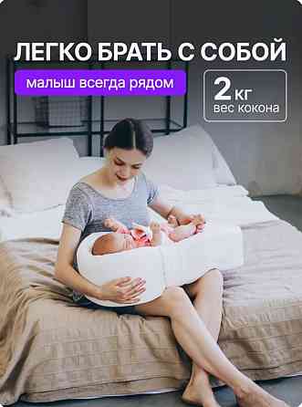 Кокон Донецк