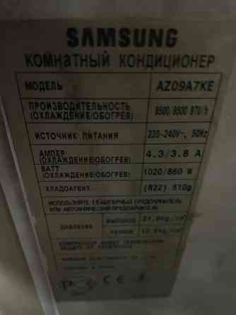 Оконный кондиционер Samsung б/у Донецк