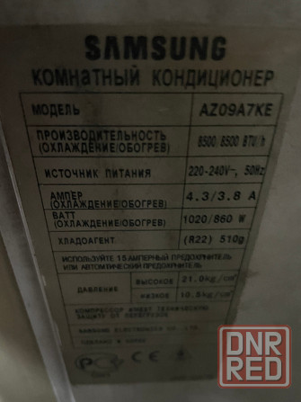 Оконный кондиционер Samsung б/у Донецк - изображение 4