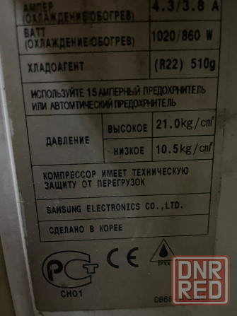 Оконный кондиционер Samsung б/у Донецк - изображение 5