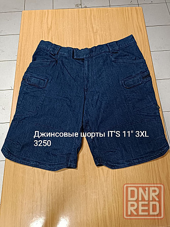 Шорты, джинсы Донецк - изображение 3