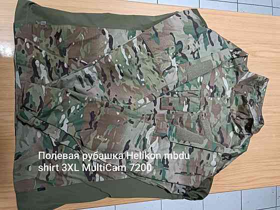 Военные рубашки Донецк
