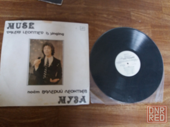 грампластинка Валерий Леонтьев "муза" Донецк - изображение 2