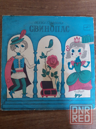 грампластинка детские сказки Донецк - изображение 2