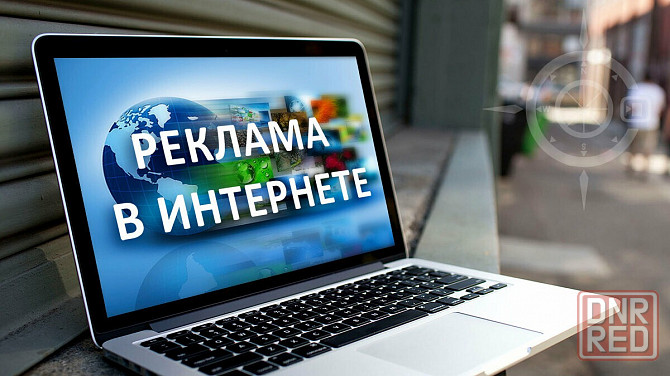 Рассылка рекламы через интернет Москва - изображение 1