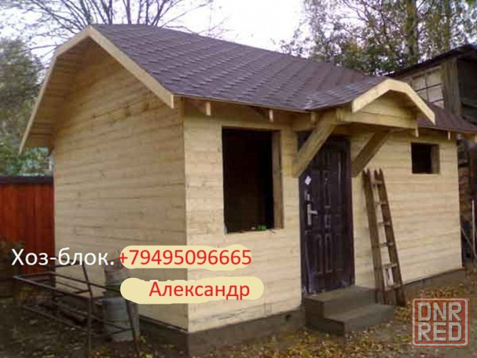 Строительство пристроек, беседок, веранд, теплиц, гаражей. Донецк - изображение 5