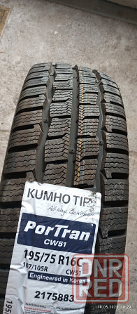 Зимняя шина Kumho Portran CW51 195/75 R16C 110/108R Харцызск - изображение 3